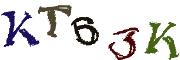 Kép CAPTCHA