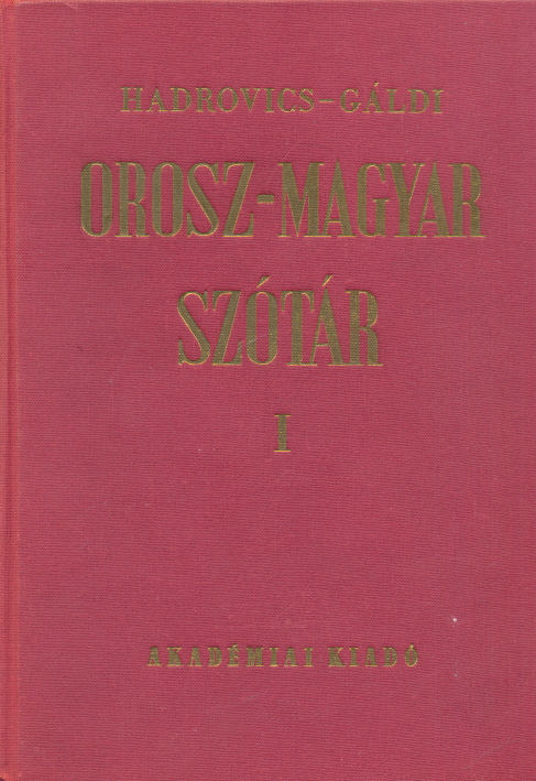 Orosz - magyar nagyszótár