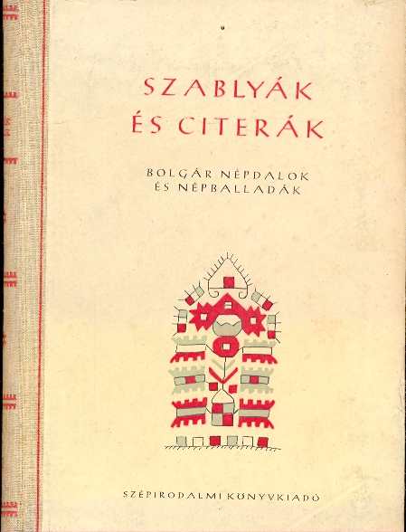 SZABLYÁK ÉS CITERÁK