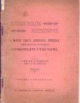 Rovancsolók kézikönyve