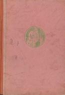 Erős várunk, a nyelv