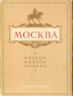 Moszkva
