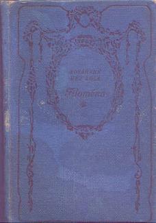 Filoména