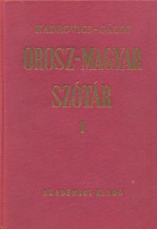 Orosz - magyar nagyszótár