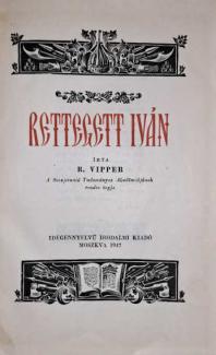 Rettegett Iván